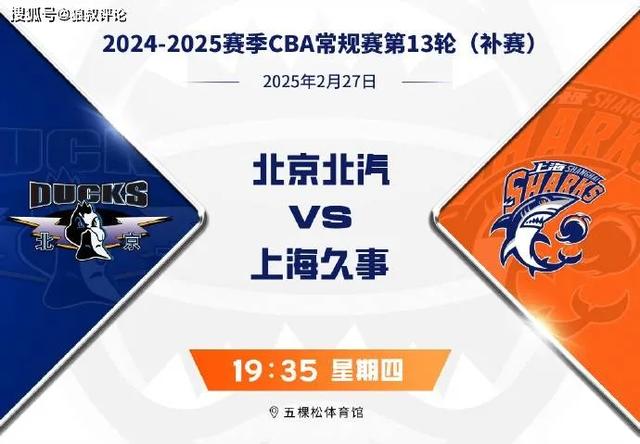 央视今晚直播斯诺克时间表：央视五套直播附赛程，CBA预告