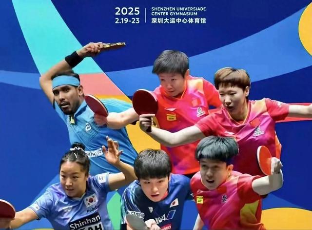 2月23日乒乓亚洲杯决赛赛程！男女单决赛对阵，央视直播预告