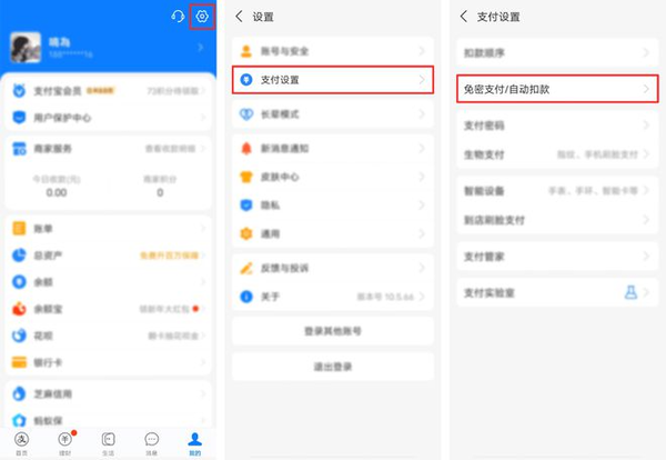 手把手教长辈如何用手机：告别随意扣费 百元机秒变德芙