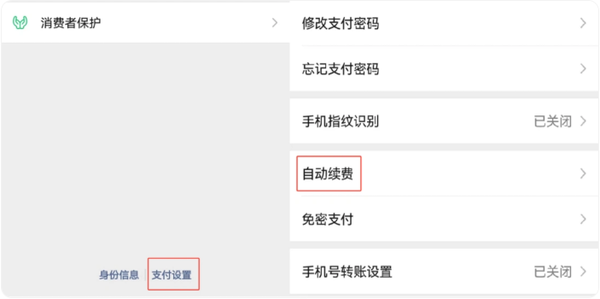 手把手教长辈如何用手机：告别随意扣费 百元机秒变德芙