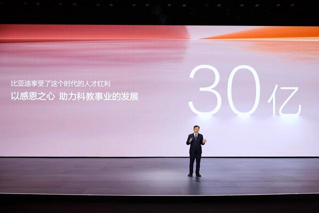 比亚迪 2024：三冠王加冕，开启汽车新纪元