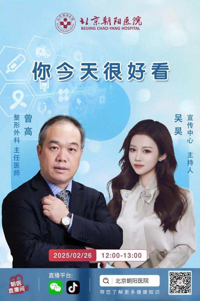 【直播预告】你今天很好看