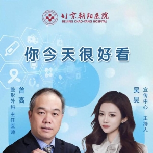 【直播预告】你今天很好看