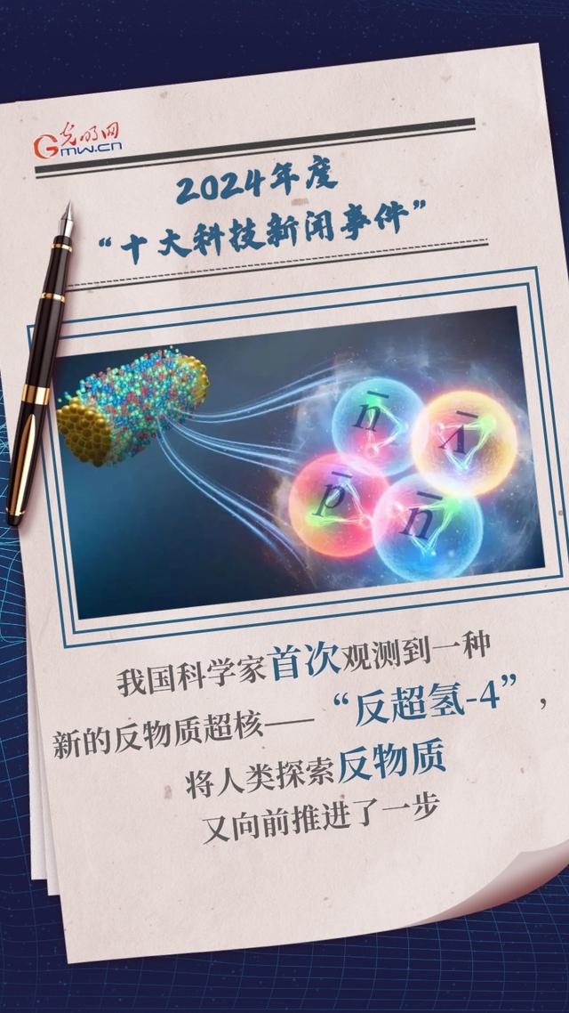 回顾2024年度十大科技新闻事件，原生鸿蒙入选