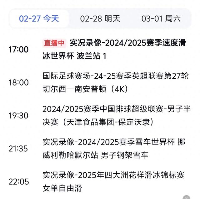 CCTV5今晚直播盛宴预告：CBA激战正酣，精彩不容错过！