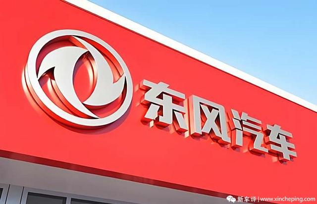 两大汽车央企筹划重组！东风+长安，破局新能源车赛道？