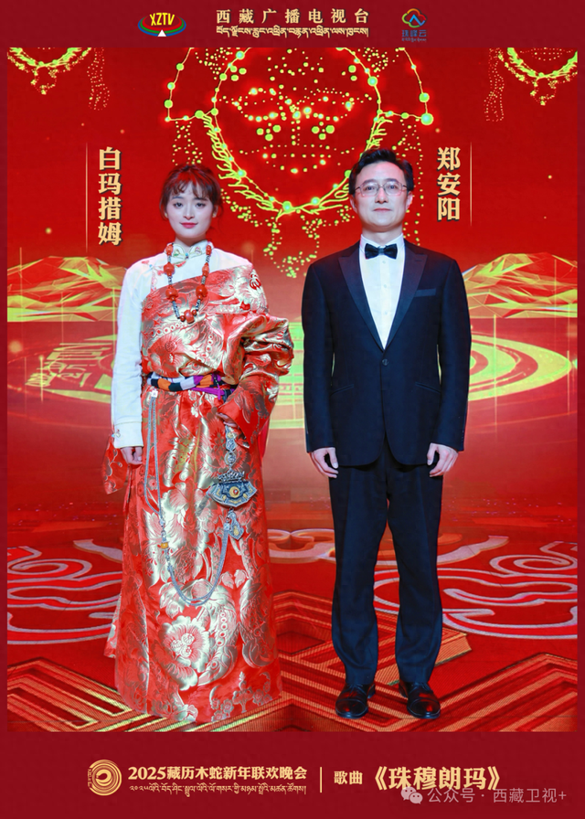 直播预告丨2025藏晚剧透来啦！今晚，不见不散！