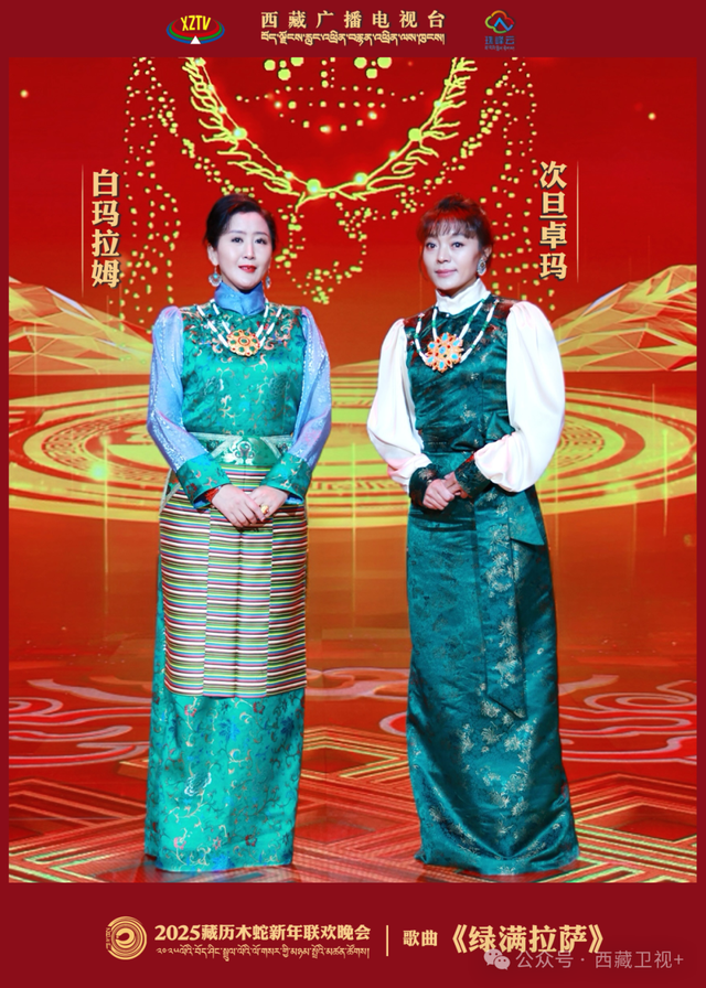 直播预告丨2025藏晚剧透来啦！今晚，不见不散！