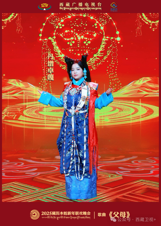 直播预告丨2025藏晚剧透来啦！今晚，不见不散！