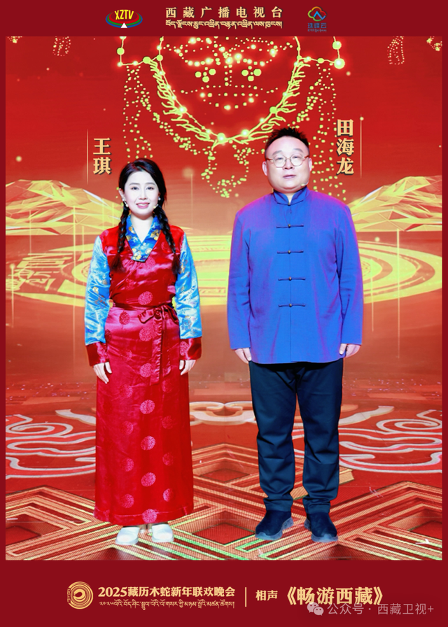 直播预告丨2025藏晚剧透来啦！今晚，不见不散！