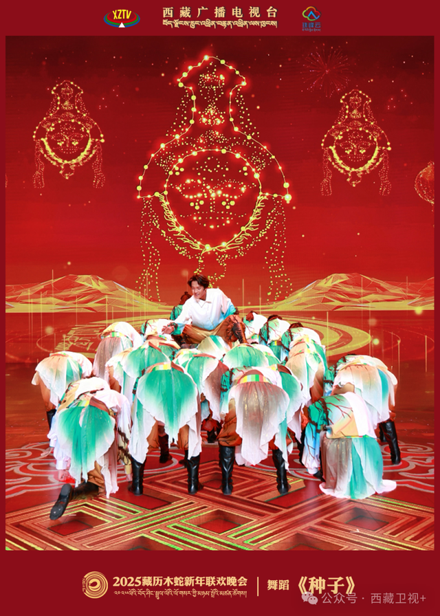 直播预告丨2025藏晚剧透来啦！今晚，不见不散！