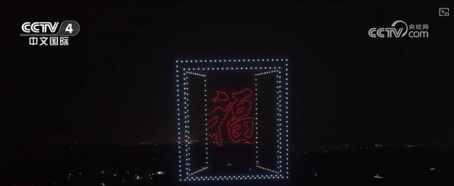 机器人乐队、AI兔爷、“AI”与“雅宋” 科技点亮燃动中国年