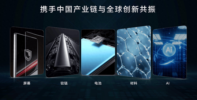 2025手机技术前瞻：硅碳电池或成新风向