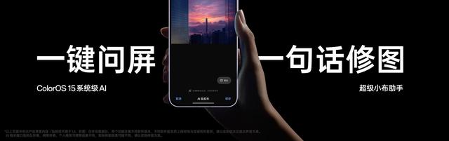 2025手机技术前瞻：硅碳电池或成新风向