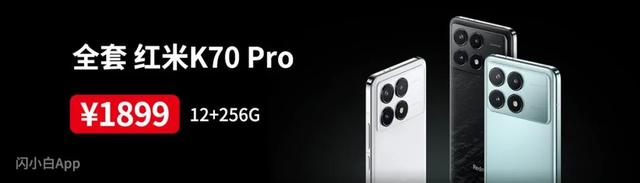 2024全球智能手机均价2581元 你超过了吗 | 附5大品牌手机平均售价