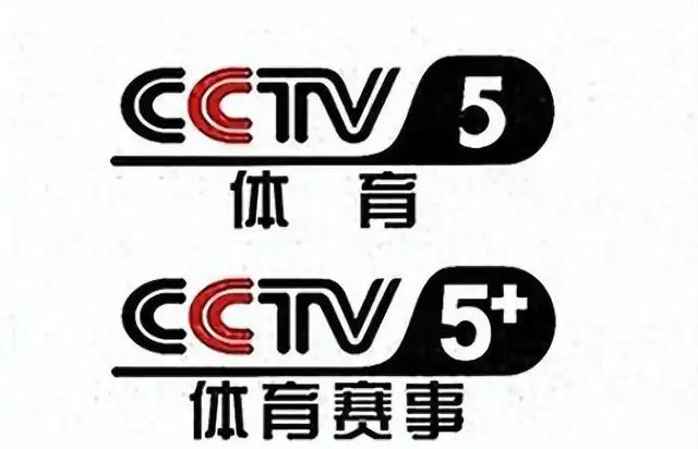 CCTV5今日直播预告：NBA赛程调整，中央五套11:30精彩呈现