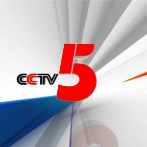 CCTV5今日直播预告：NBA赛程调整，中央五套11:30精彩呈现