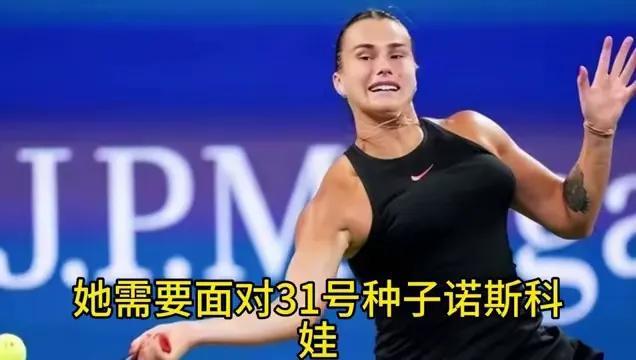 郑钦文再次出战！央视CCTV5直播，附3月6日CCTV5直播节目预告表