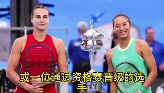 郑钦文再次出战！央视CCTV5直播，附3月6日CCTV5直播节目预告表