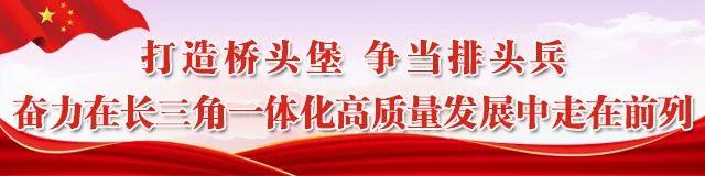 【直播预告】明天，央视聚焦广德！