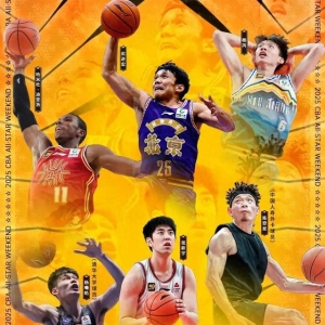 央视直播时间表：CCTV5、CCTV5+节目表CBA全明星周末精彩赛事回顾