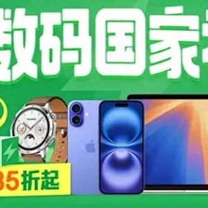 再等等？春节后一大波新手机即将上市！