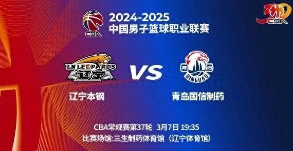 中央5套赛事预告，今日有多场CBA，NBA赛事，附CCTV5午晚节目单