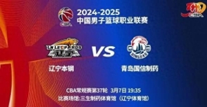 中央5套赛事预告，今日有多场CBA，NBA赛事，附CCTV5午晚节目单