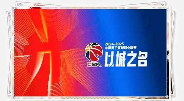 中央5套赛事预告，今日有多场CBA，NBA赛事，附CCTV5午晚节目单