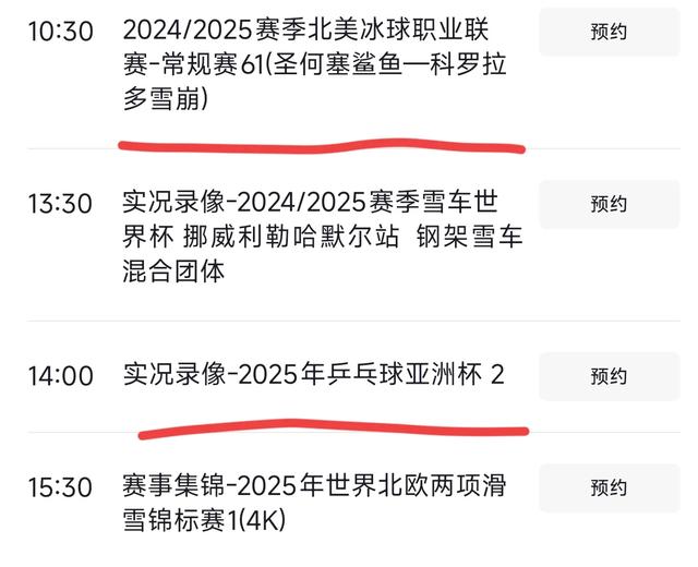 中央5套赛事预告，今日有多场CBA，NBA赛事，附CCTV5午晚节目单