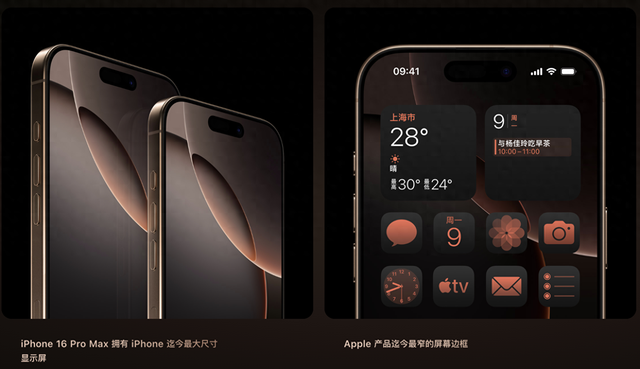 苹果、小米支持！LIPO方案普及，“无边框”手机要爆发了？