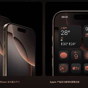 苹果、小米支持！LIPO方案普及，“无边框”手机要爆发了？