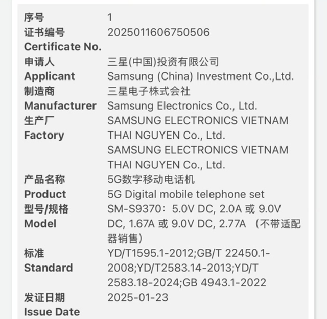 卷起来了！多家厂商布局轻薄手机