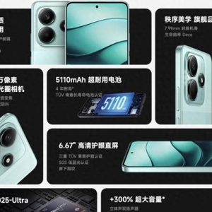 1200的预算能买什么手机？