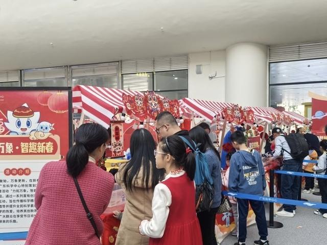 “科技+文化”，广东科学中心打造全新年味体验