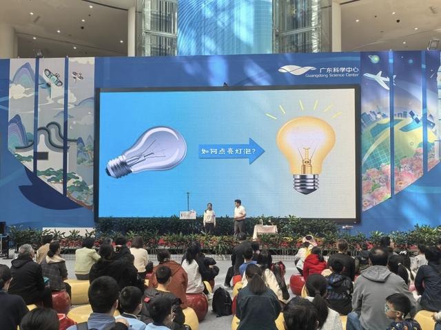 “科技+文化”，广东科学中心打造全新年味体验