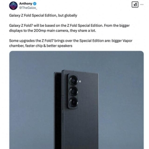 消息称三星Galaxy Z Fold7折叠屏手机基于去年“特别版”打造