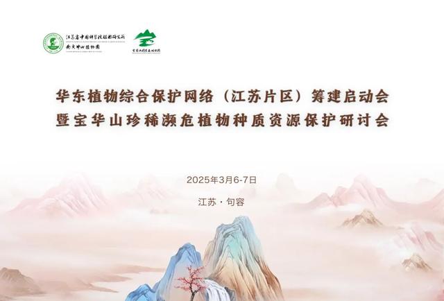 直播预告！就在3月7日上午10:30