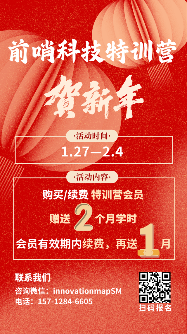 2025你必须关注这10大科技趋势！它们会影响...