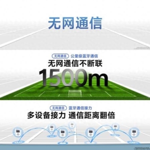 厂商力推的无网通信 到底是什么黑科技？