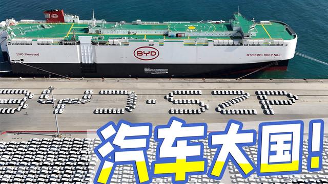 全国最新汽车保有量数据曝光：平均每4人拥有一台车，你买车了吗