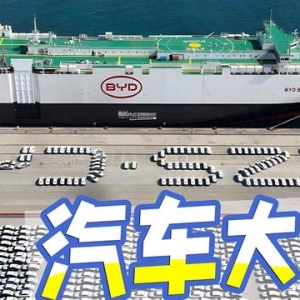 全国最新汽车保有量数据曝光：平均每4人拥有一台车，你买车了吗