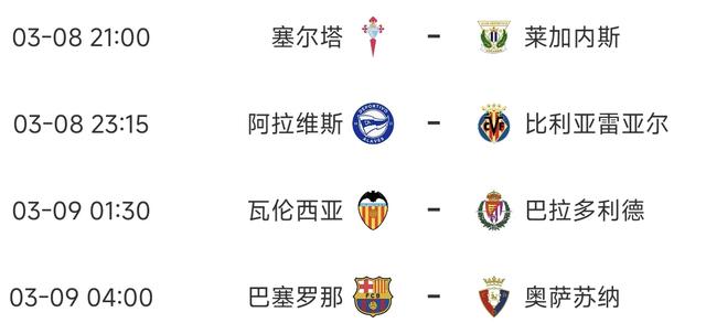 中央5套赛事预告，五大联赛、NBA、CBA都有直播，今天赛事很丰富