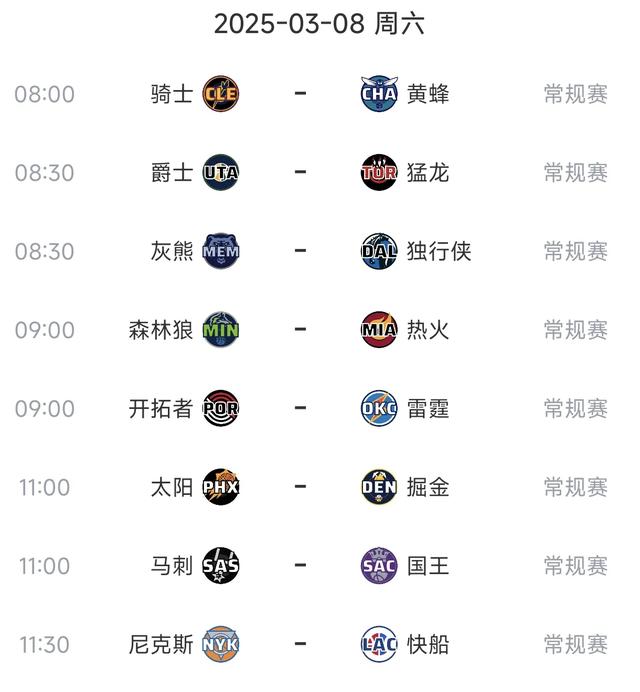 中央5套赛事预告，五大联赛、NBA、CBA都有直播，今天赛事很丰富