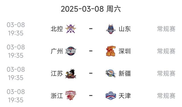 中央5套赛事预告，五大联赛、NBA、CBA都有直播，今天赛事很丰富