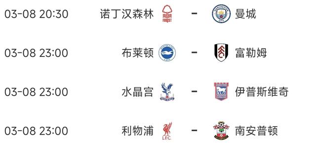 中央5套赛事预告，五大联赛、NBA、CBA都有直播，今天赛事很丰富