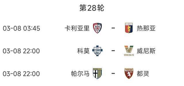 中央5套赛事预告，五大联赛、NBA、CBA都有直播，今天赛事很丰富