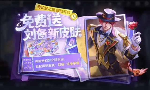 今晚！央视5套CCTV5、CCTV5+直播节目预告 附:王者与联盟齐登场