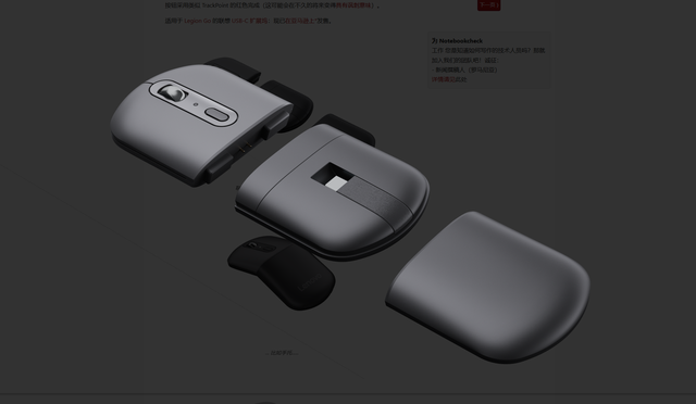 仅重19g！24年鼠标太能卷了：有的带屏幕，有的模块化