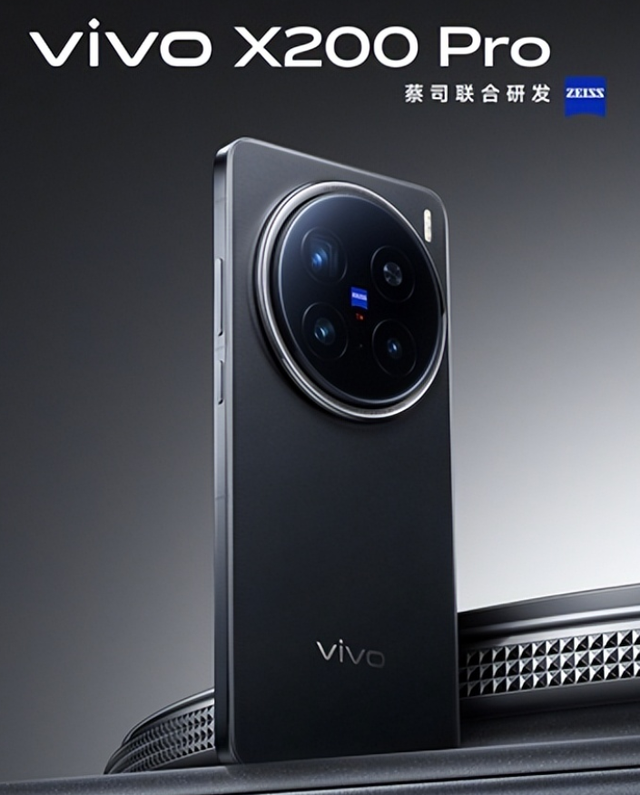 2024年度手机流畅度排行榜：小米15 Pro上榜！